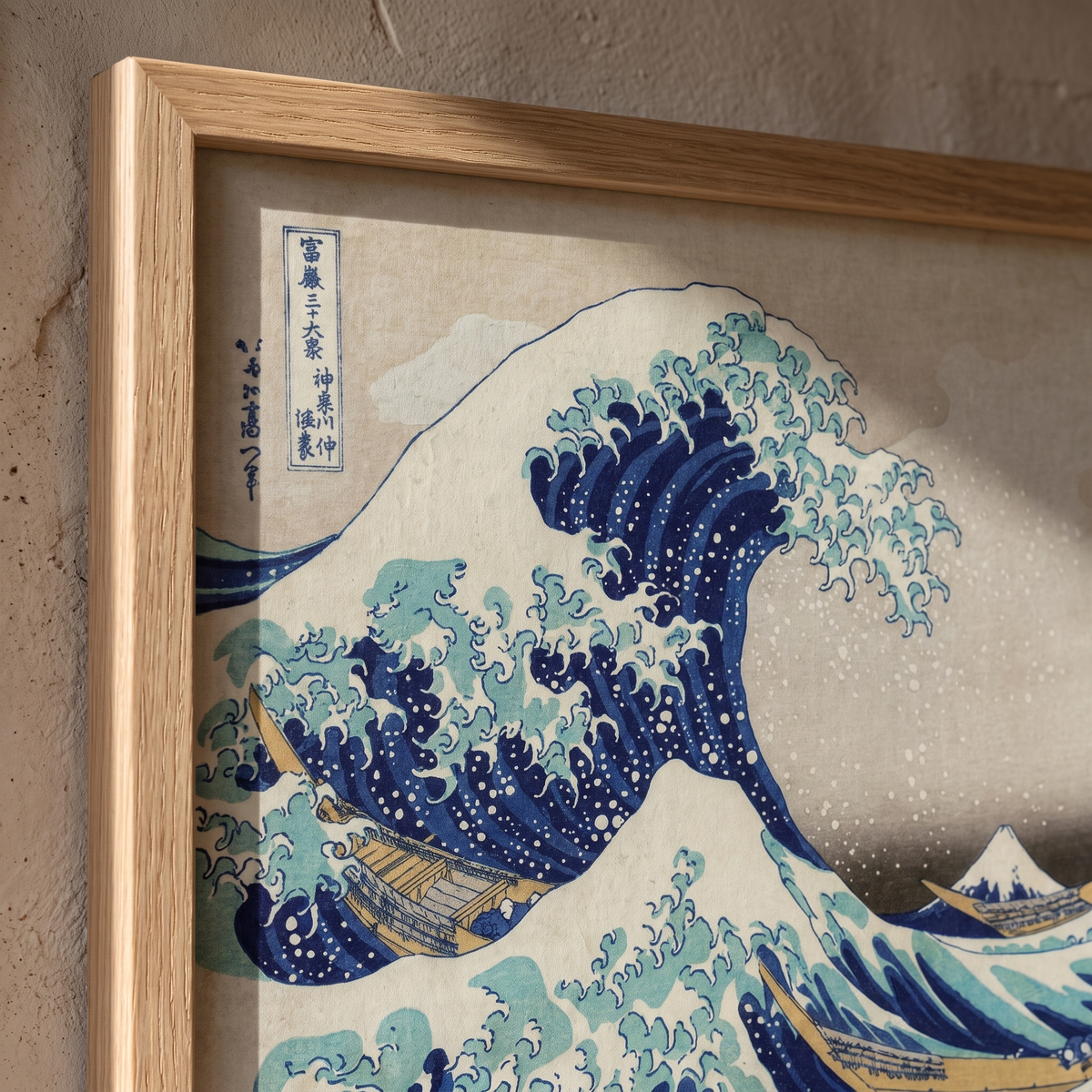 The Great Wave off Kanagawa by Hokusai – Framed Japanese Art Print – close-up detail